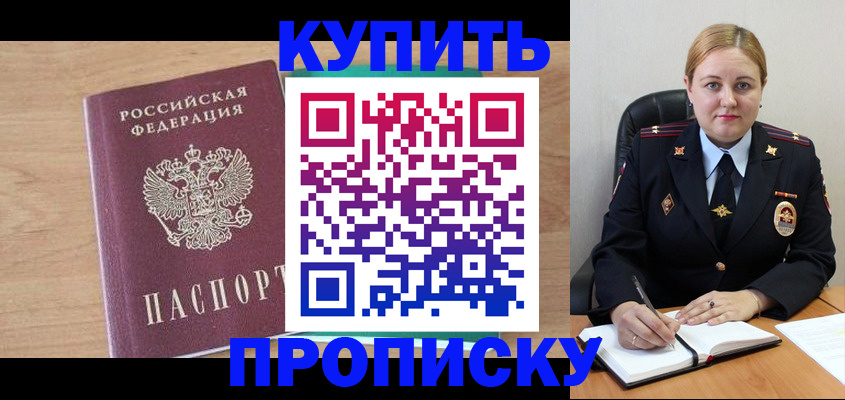 регистрация для школы в Сланцах